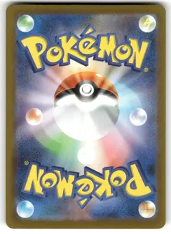 Team Rocket's Mewtwo ex 063/193 holo MEGA Dream ex Pokemon Japanese NM - Image 2