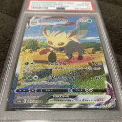 Pokemon Card PSA10 Leafeon vmax Sa #M3 - Image 3