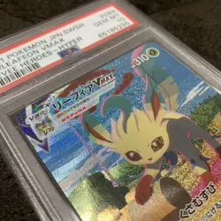 Pokemon Card PSA10 Leafeon vmax Sa #M3 - Image 4