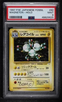 Magneton Holo Japanese Pokemon Mystery of the Fossils PSA 9 MINT 1997 - Image 1