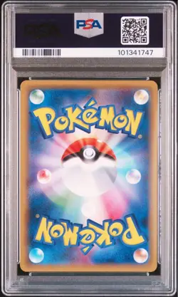 Pokemon Card Pikachu Sm0 PSA10 Pikachu's New Friends 004/004 #M30 - Image 4