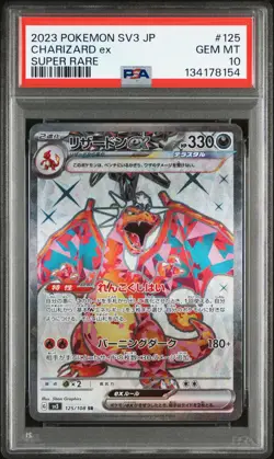 2023 POKEMON JAPANESE SV3-RULER OF THE BLACK FLAME #125 CHARIZARD EX PSA 10 - Image 1