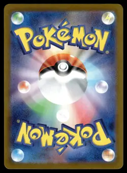 CHI-YU - 025/187 Terastal Festival Pokemon Japanese NM - Image 2