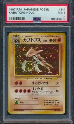 1997 Pokemon Japanese Fossil Kabutops #141 Holo PSA 9 MINT - Image 1