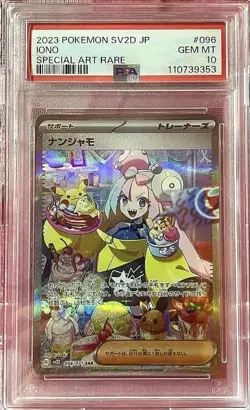 Pokemon Card PSA10 Iono Sar Sv2D Clayburst 096/071 #M66 - Image 1
