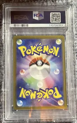 Pokemon Card PSA10 Iono Sar Sv2D Clayburst 096/071 #M66 - Image 5