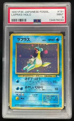 MINT PSA 9 Fossil Lapras Japanese Holo 1997 Pokemon Mystery of the Fossils #131 - Image 4