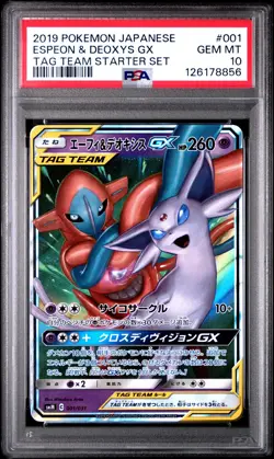 2019 POKEMON JPN TAG TEAM STARTER SET #001 ESPEON & DEOXYS GX PSA 10 - Image 1