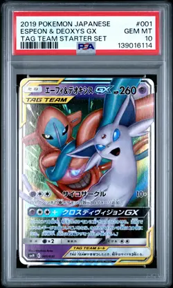 2019 POKEMON JPN TAG TEAM STARTER SET #001 ESPEON & DEOXYS GX PSA 10 - Image 1
