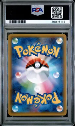2019 POKEMON JPN TAG TEAM STARTER SET #001 ESPEON & DEOXYS GX PSA 10 - Image 2