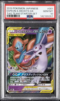 2019 POKEMON JPN TAG TEAM STARTER SET #001 ESPEON & DEOXYS GX PSA 10 - Image 1