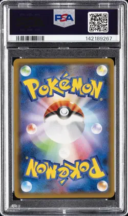 2019 POKEMON JPN TAG TEAM STARTER SET #001 ESPEON & DEOXYS GX PSA 10 - Image 2