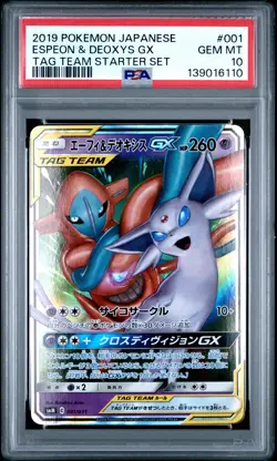 2019 POKEMON JPN TAG TEAM STARTER SET #001 ESPEON & DEOXYS GX PSA 10 - Image 1
