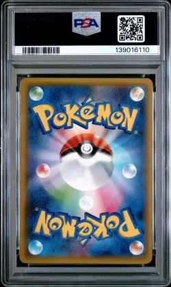 2019 POKEMON JPN TAG TEAM STARTER SET #001 ESPEON & DEOXYS GX PSA 10 - Image 2