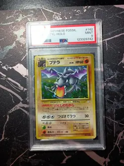 Aerodactyl #142 Holo Foil 1997 Japanese PSA 9 Pokemon - Image 1