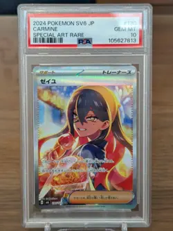 Pokemon Card PSA10 Zaille Sar Phantom Mask #M45 - Image 1