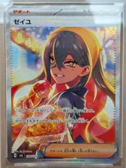 Pokemon Card PSA10 Zaille Sar Phantom Mask #M45 - Image 3