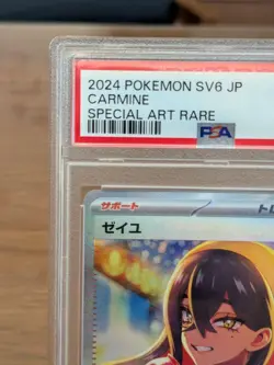 Pokemon Card PSA10 Zaille Sar Phantom Mask #M45 - Image 4