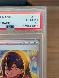 Pokemon Card PSA10 Zaille Sar Phantom Mask #M45 - Image 5