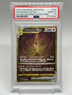 Pokemon Card PSA10 Vstar Universe Ur 4 Types #M89 - Image 1