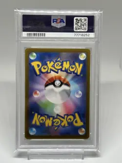 Pokemon Card PSA10 Vstar Universe Ur 4 Types #M89 - Image 2