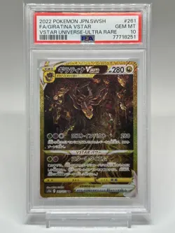 Pokemon Card PSA10 Vstar Universe Ur 4 Types #M89 - Image 3