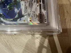 Pokemon Card PSA10 Rayquaza v Sr Blue Sky Stream #M67 - Image 4