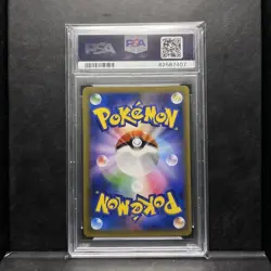 Pokemon Card PSA10 Hikaru Mew Shining Legends 1 #M14 - Image 2