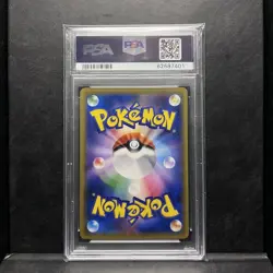 Pokemon Card PSA10 Shining Mew Shining Legends 2 #M8 - Image 2