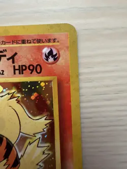 [LP] Blaine's Arcanine No.059 Gym Challenge Japanese Vintage Pokemon Holo Card - Image 5