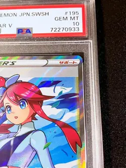 Pokemon Card PSA10 Skyla Sr 162A #M42 - Image 3
