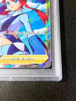 Pokemon Card PSA10 Skyla Sr 162A #M42 - Image 5