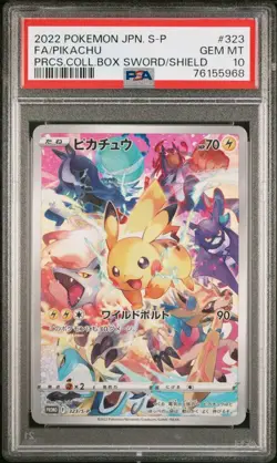 Pokemon Card PSA10 Pikachu Pre-Chasse Collector'S Box #M20 - Image 2