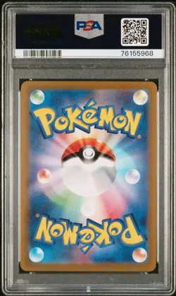 Pokemon Card PSA10 Pikachu Pre-Chasse Collector'S Box #M20 - Image 3