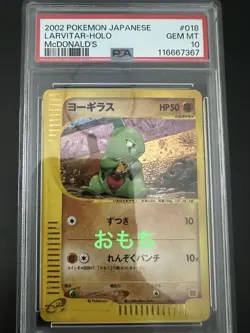Pokemon Card PSA10 2002 Macdonald'S Larvitar Cross Holo 018/018 #M98 - Image 1
