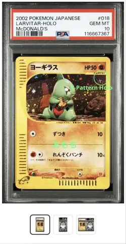 Pokemon Card PSA10 2002 Macdonald'S Larvitar Cross Holo 018/018 #M98 - Image 3
