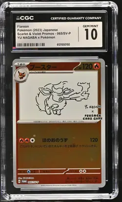 2023 POKEMON JP SCARLET & VIOLET PROMO YU NAGABA FLAREON 065/SV-P CGC 10 - Image 1