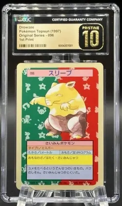 Pokemon Japanese Topsun 1st Print Blue Back Drowzee #096 CGC 10 Pristine Pop 2 - Image 1