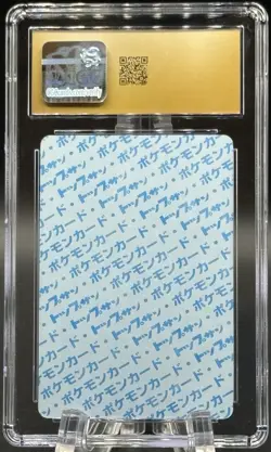 Pokemon Japanese Topsun 1st Print Blue Back Drowzee #096 CGC 10 Pristine Pop 2 - Image 2