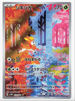 Sv5m Cyber Judge Pokemon Japanese *w Shrink Booster Box「US SELLER」 - Image 5