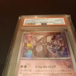 Pokemon Card Mewtwo Master Ball PSA10 Holding Master Ball in each hand #M32 - Image 3