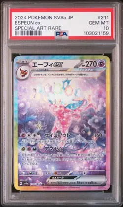 PSA 10 Pokemon Japanese Espeon 211/187 sv8a Terastal Festival ex - Image 1