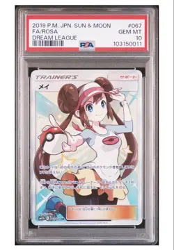 Pokemon Card PSA10 Rosa Sr #M17 - Image 1