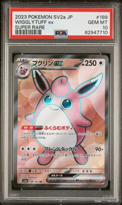 PSA 10 WIGGLYTUFF EX 189/165 SUPER RARE SV2A 151 POKEMON JAPANESE - Image 1