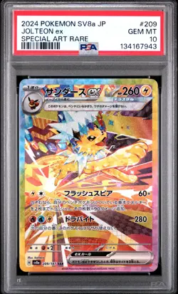 2024 POKEMON JAPANESE SV8A-TERASTAL FEST EX SPECIAL ART RARE JOLTEON EX PSA 10 - Image 1