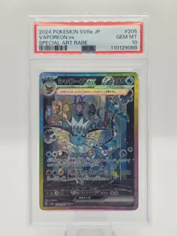 Vaporeon ex 205/187 Sv8a: Terastal Fest Ex Holo (Japanese) Pokemon SIR - PSA 10 - Image 1