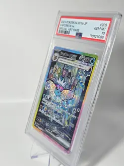 Vaporeon ex 205/187 Sv8a: Terastal Fest Ex Holo (Japanese) Pokemon SIR - PSA 10 - Image 4