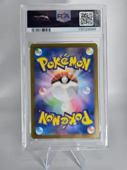 Vaporeon ex 205/187 Sv8a: Terastal Fest Ex Holo (Japanese) Pokemon SIR - PSA 10 - Image 5