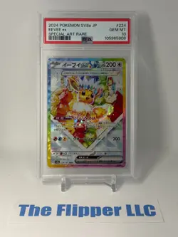 2024 POKEMON JPN SV8A-TERASTAL FEST EX SPECIAL ART RARE #224 EEVEE EX PSA 10 - Image 1