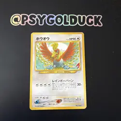 Pokemon TCG Ho-Oh Neo Revelation Card 18/64 Unlimited Rare LP/MP A25 - Image 1